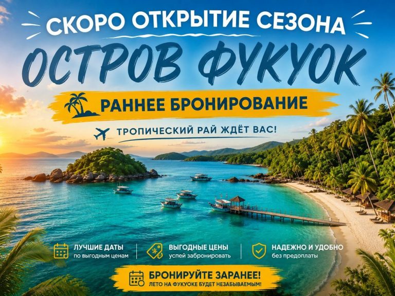 Экскурсии на Фукуокес русским гидом Экскурсии на Фукуоке с русским гидом
